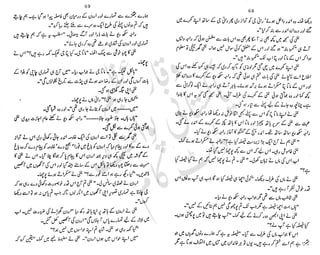 ���
�
�� ‫ر‬�
�
�‫و‬
�
��
�
�‫ا‬����
�
��
����� ��
‫م‬��‫ٹ‬
‫ا‬‫ڈ‬
 