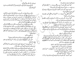 ���
�
�� ‫ر‬�
�
�‫و‬
�
��
�
�‫ا‬����
�
��
����� ��
‫م‬��‫ٹ‬
‫ا‬‫ڈ‬
 