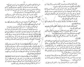 ���
�
�� ‫ر‬�
�
�‫و‬
�
��
�
�‫ا‬����
�
��
����� ��
‫م‬��‫ٹ‬
‫ا‬‫ڈ‬
 