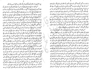 ���
�
�� ‫ر‬�
�
�‫و‬
�
��
�
�‫ا‬����
�
��
����� ��
‫م‬��‫ٹ‬
‫ا‬‫ڈ‬
 