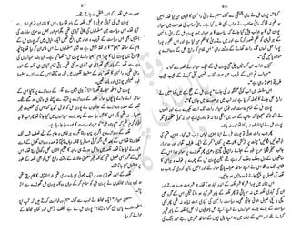 ���
�
�� ‫ر‬�
�
�‫و‬
�
��
�
�‫ا‬����
�
��
����� ��
‫م‬��‫ٹ‬
‫ا‬‫ڈ‬
 