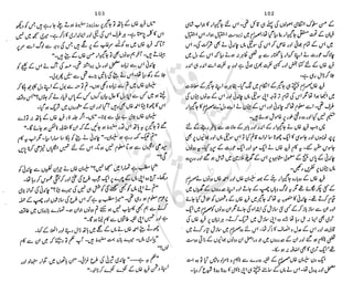 ���
�
�� ‫ر‬�
�
�‫و‬
�
��
�
�‫ا‬����
�
��
����� ��
‫م‬��‫ٹ‬
‫ا‬‫ڈ‬
 