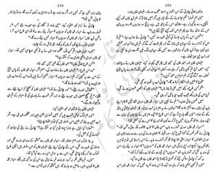 ���
�
�� ‫ر‬�
�
�‫و‬
�
��
�
�‫ا‬����
�
��
����� ��
‫م‬��‫ٹ‬
‫ا‬‫ڈ‬
 