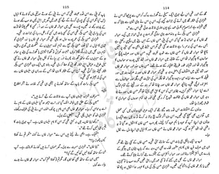 ���
�
�� ‫ر‬�
�
�‫و‬
�
��
�
�‫ا‬����
�
��
����� ��
‫م‬��‫ٹ‬
‫ا‬‫ڈ‬
 