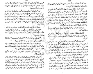 ���
�
�� ‫ر‬�
�
�‫و‬
�
��
�
�‫ا‬����
�
��
����� ��
‫م‬��‫ٹ‬
‫ا‬‫ڈ‬
 