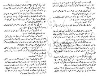 ���
�
�� ‫ر‬�
�
�‫و‬
�
��
�
�‫ا‬����
�
��
����� ��
‫م‬��‫ٹ‬
‫ا‬‫ڈ‬
 