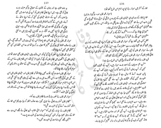 ���
�
�� ‫ر‬�
�
�‫و‬
�
��
�
�‫ا‬����
�
��
����� ��
‫م‬��‫ٹ‬
‫ا‬‫ڈ‬
 