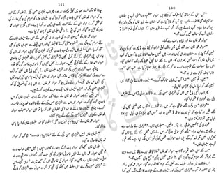 ���
�
�� ‫ر‬�
�
�‫و‬
�
��
�
�‫ا‬����
�
��
����� ��
‫م‬��‫ٹ‬
‫ا‬‫ڈ‬
 