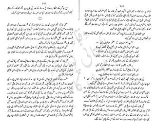 ���
�
�� ‫ر‬�
�
�‫و‬
�
��
�
�‫ا‬����
�
��
����� ��
‫م‬��‫ٹ‬
‫ا‬‫ڈ‬
 