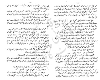 ���
�
�� ‫ر‬�
�
�‫و‬
�
��
�
�‫ا‬����
�
��
����� ��
‫م‬��‫ٹ‬
‫ا‬‫ڈ‬
 