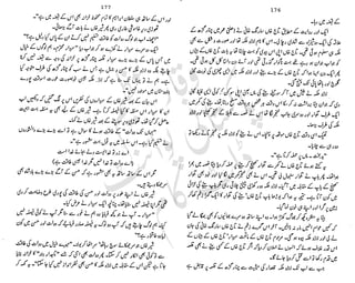 ���
�
�� ‫ر‬�
�
�‫و‬
�
��
�
�‫ا‬����
�
��
����� ��
‫م‬��‫ٹ‬
‫ا‬‫ڈ‬
 