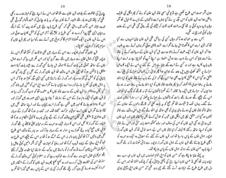 ���
�
�� ‫ر‬�
�
�‫و‬
�
��
�
�‫ا‬����
�
��
����� ��
‫م‬��‫ٹ‬
‫ا‬‫ڈ‬
 