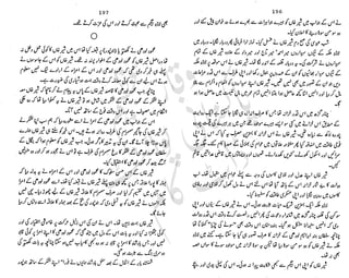 ���
�
�� ‫ر‬�
�
�‫و‬
�
��
�
�‫ا‬����
�
��
����� ��
‫م‬��‫ٹ‬
‫ا‬‫ڈ‬
 