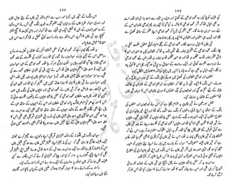 ���
�
�� ‫ر‬�
�
�‫و‬
�
��
�
�‫ا‬����
�
��
����� ��
‫م‬��‫ٹ‬
‫ا‬‫ڈ‬
 