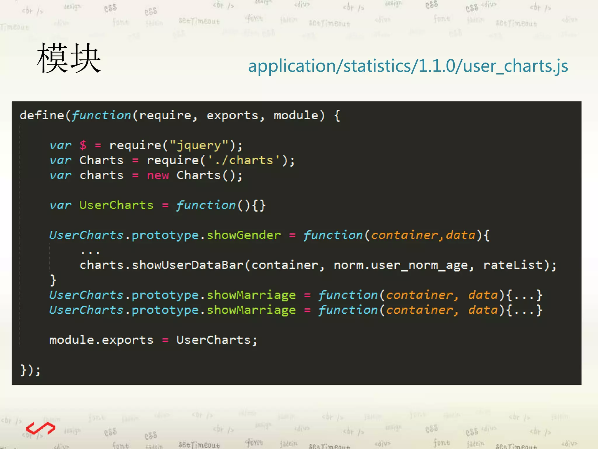 模块application/statistics/1.1.0/user_charts.js 
 