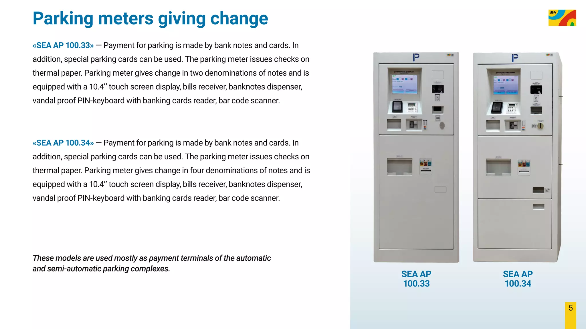 Banknote Receiver Parking equipment and systems of SEA Company | PDF