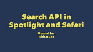 Search API in
Spotlight and Safari
Mercari Inc.
@kitasuke
 