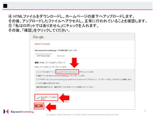 (C) Copyright Keyword Marketing Inc. All rights reserved. No reproduction without written permission.

3
 HTMLե`ɤ۩`ک`ֱ¤إåץ`ɤޤ
ᡢåץ`ɤեإФƤ뤳Ȥ_Jޤ
 ˽ϥܥåȤǤϤޤ󡹤˥åޤ
ᡢ_J򥯥åƤ
 