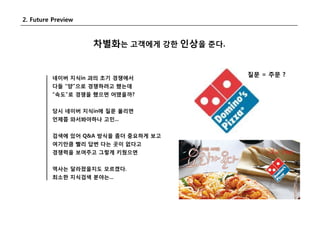 Search Day Social Search 2008