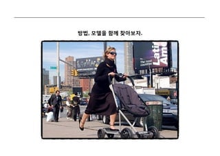 Search Day Social Search 2008