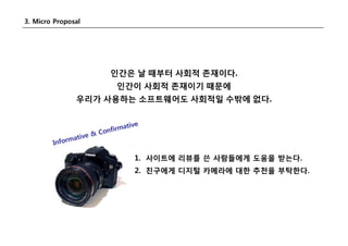 Search Day Social Search 2008