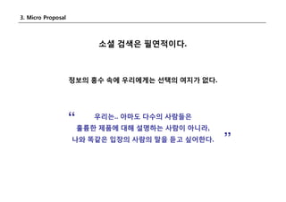 Search Day Social Search 2008