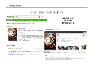 Search Day Social Search 2008