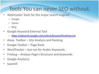 If the site appears in the first search results page, it has a greater chance to be visited, since few people make it to the second page, and rarely make it to the third page