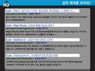  찾아서..   50


              코더                         전자공학         화학                                                                수학


      프로그래머                              기계공학        물리학                                                           생물학


        아키텍트


        연구소장                              닭튀김	
 