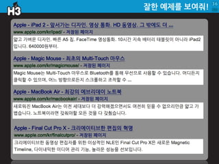 양념통닭




       4
 