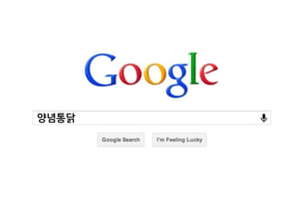  전략
                        Search	
 