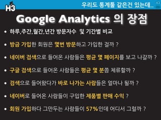 왜?
                                                                       갑자기	
 