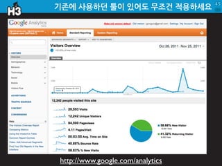 8
                                         내	
 