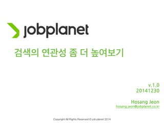 Copyright All Rights Reserved job planet 2014
v.1.0	
 