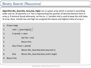 Searching algorithms | PPT