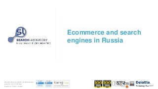 Ecommerce and search
engines in Russia
© Search Laboratory Ltd 2013. All rights reserved.
Leeds Tel: +44 113 350 4362
London Tel: +44 207 147 9980
 