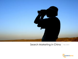 Search Marketing in China   Dec 2010
 