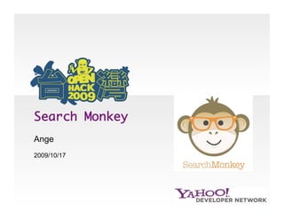 Search Monkey	
Ange
2009/10/17
 