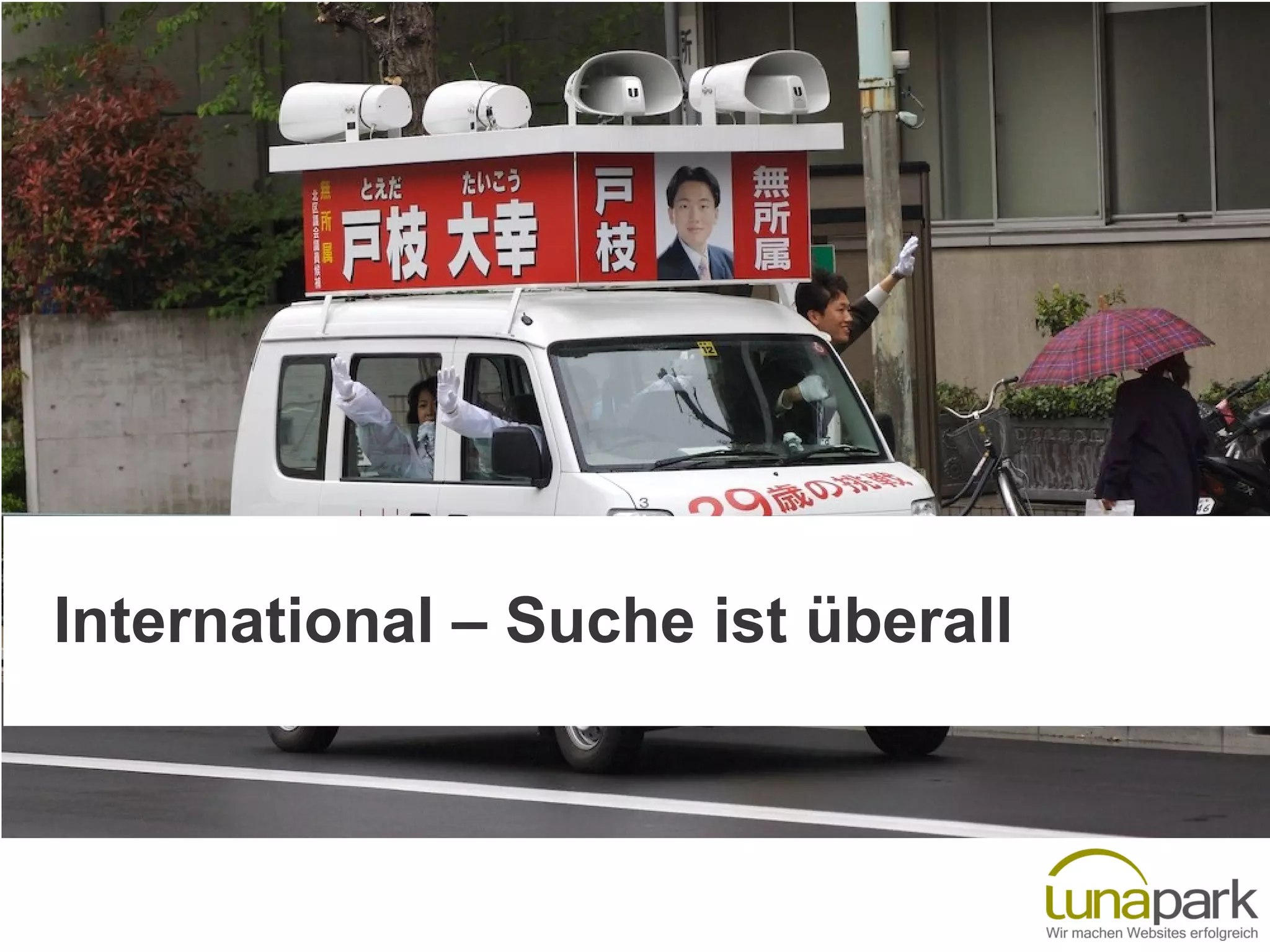 International – Suche ist überall
 