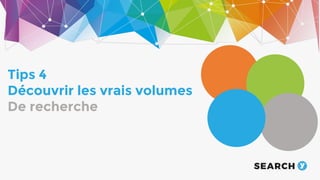 The audience
Tips 4
Découvrir les vrais volumes
De recherche
 