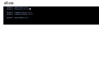 all.css
 