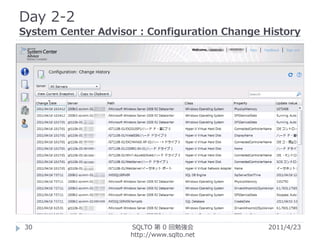 Day 2-2
System Center Advisor : Configuration Change History




 30                 SQLTO 第 0 回勉強会            2011/4/23
                    http://www.sqlto.net
 