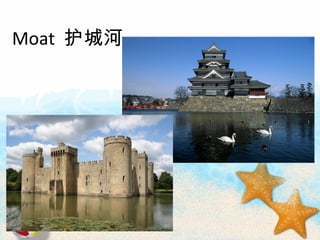 Moat Ǻ
 