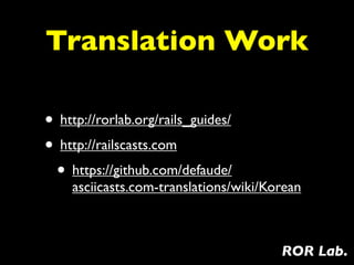 Getting Started With Railz _ Ruby on Rails Documentation – JCDAT