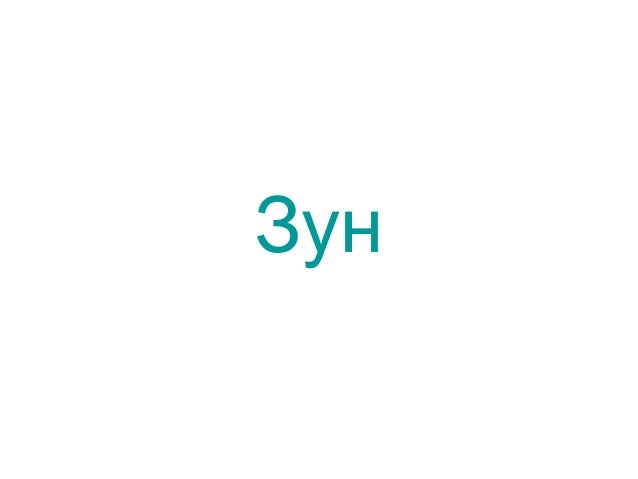 Улирал