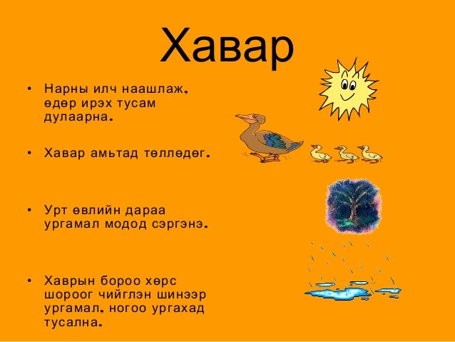 Улирал