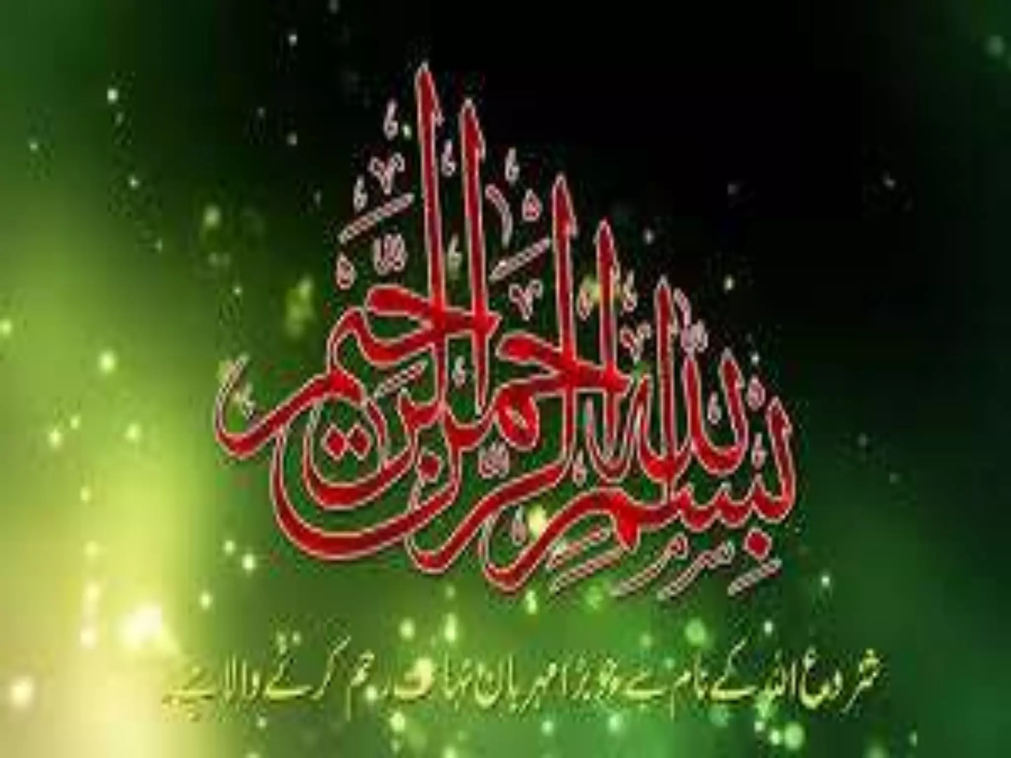 Seasons in pakistan how look likes By Mr Allah Dad Khan | PPTX