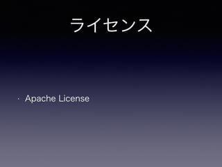 饤
? Apache License
 