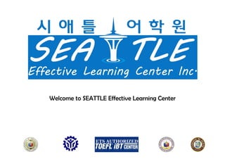 Welcome to SEATTLE Effective Learning Center
 
