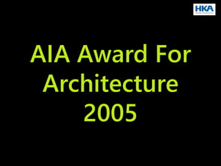 AIA Award For
Architecture
2005